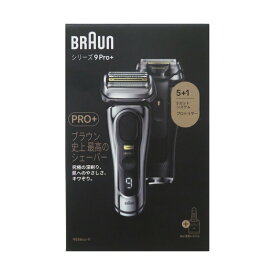 【新品】BRAUN ブラウン メンズシェーバー シリーズ9 Pro＋ 9556cc-V メタリックシルバー