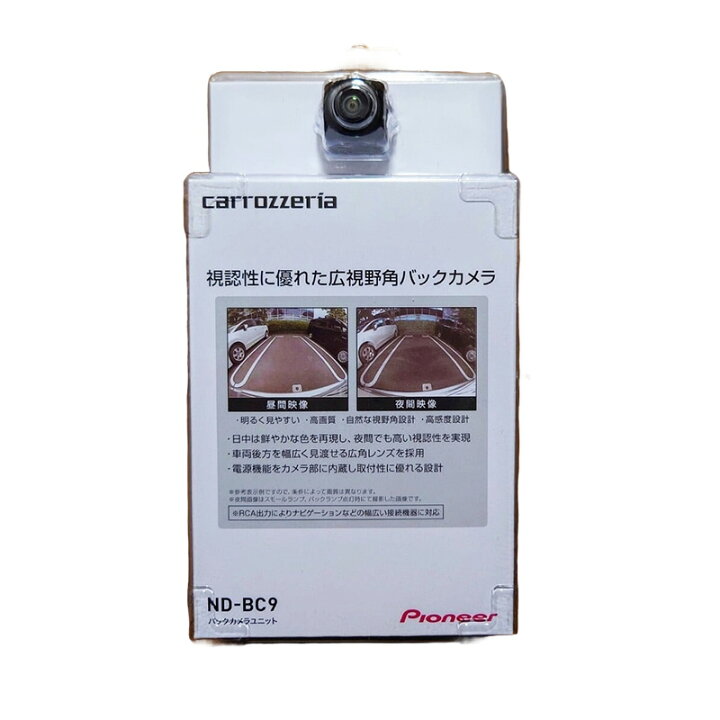 楽天市場】【新品】PIONEER パイオニア カロッツェリア バックカメラ 