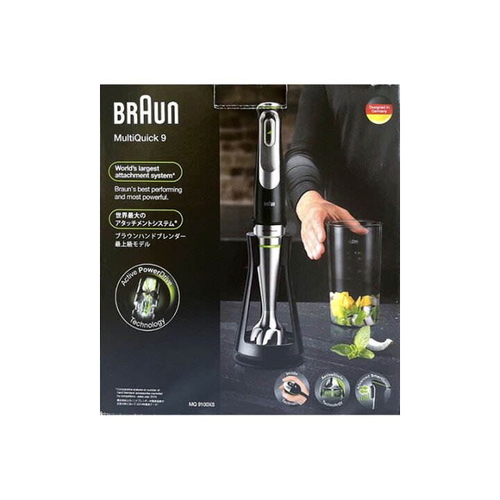 楽天市場】【新品】BRAUN ブラウン ハンドブレンダー ハンドミキサー 