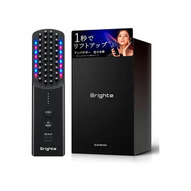 【新品】Brighte ブライト ブラシ型美顔器 ELEKI BRUSH＋ BRT-FSB180