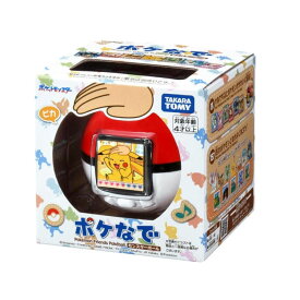 【新品】TAKARA TOMY タカラトミー ポケモン ポケなで モンスターボール