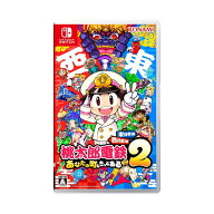 【新品】Switch ゲームソフト 桃太郎電鉄2 ～あなたの町も きっとある～ 東日本編＋西日本編