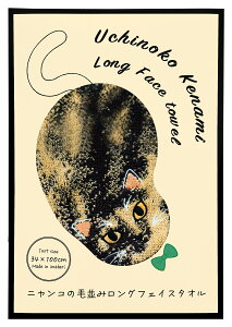 �y�V�i�zUchinoko mate �^�I�� �ɂ�񂱃V���[�Y UNJF-2210 �K/�g�[�e�B�V�F��