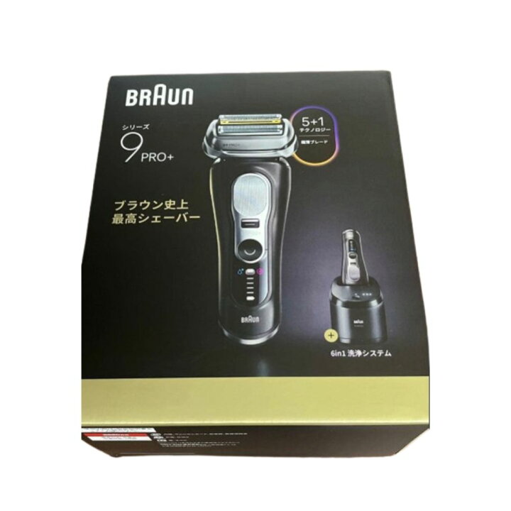 楽天市場】【新品】BRAUN ブラウン 電気シェーバー シシリーズ9 Pro+ 