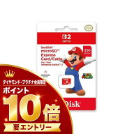 【ダイヤ・プラチナ会員様限定！エントリーでポイント10倍！】【新品】SanDisk サンディスク microSD Exp…