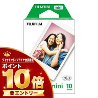 【ダイヤ・プラチナ会員様限定！エントリーでポイント10倍！】【新品】FUJIFILM 富士フイルム チェキ用フ…