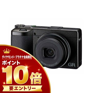 �y�_�C���E�v���`�i����l����I�G���g���[�Ń|�C���g10�{�I�z�y�V�i�zRICOH ���R�[ �n�C�G���h�R���p�N�g�f�W�^���J���� GR IV