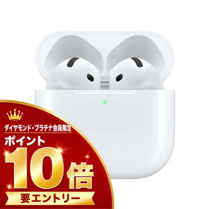 �y�_�C���E�v���`�i����l����I�G���g���[�Ń|�C���g10�{�I�z�y�V�i�zAirPods 4 ���C�����X(���E����) Bluetooth�Ή� 2024�N���f�� �z���C�g MXP63J/A