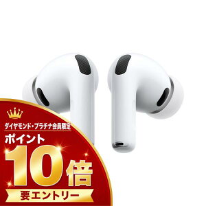 �y�_�C���E�v���`�i����l����I�G���g���[�Ń|�C���g10�{�I�z�y�V�i�zAirPods Pro 3 MFHP4J/A