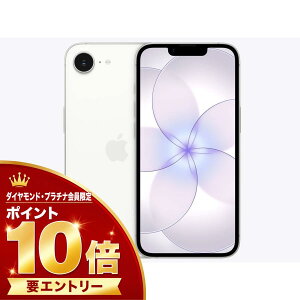 �y�_�C���E�v���`�i����l����I�G���g���[�Ń|�C���g10�{�I�z�y�V�i�ziPhone 17e 256GB �z���C�g MHRP4J/A �z���C�g SIM�t���[
