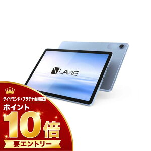�y�_�C���E�v���`�i����l����I�G���g���[�Ń|�C���g10�{�I�z�y�V�i�zNEC �G�k�C�[�V�[ �^�u���b�gPC LAVIE Tab Lite PC-TL103KAL �|�[���u���[