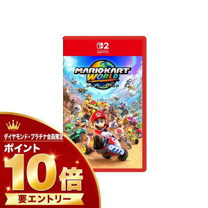 �y�_�C���E�v���`�i����l����I�G���g���[�Ń|�C���g10�{�I�z�y�V�i�zNintendo Switch2 �Q�[���\�t�g �}���I�J�[�g ���[���h BEE-P-AAAAA �iNintendo Switch 2 ��p�j