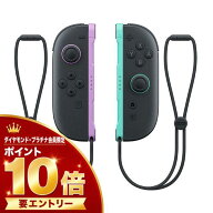 【ダイヤ・プラチナ会員様限定！エントリーでポイント10倍！】【新品】Nintendo Switch2 JOY-CON 2 (L)/(…