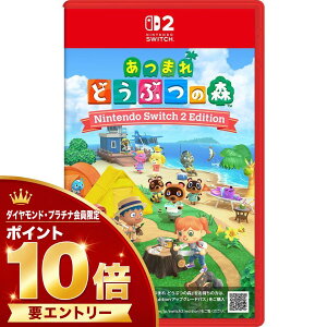 �y�_�C���E�v���`�i����l����I�G���g���[�Ń|�C���g10�{�I�z�y�V�i�zSwitch2 �Q�[���\�t�g ���܂� �ǂ��Ԃ̐X Nintendo Switch 2 Edition