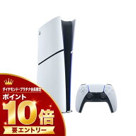 【ダイヤ・プラチナ会員様限定！エントリーでポイント10倍！】【新品】SIE PS5 プレイステーション5 デジ…