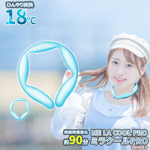 y2zME LA COOL PRO 18i~N[v18j18L[v lbNN[[ pObY MǑ΍ Mtg ΍ N[ O N[lbN N[ lbN M MǗ\h X|[cϐ 