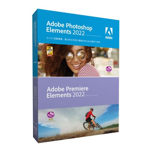  Adobe アドビ Photoshop Elements  Premiere Elements 2022 日本語版 MLP 通常版  Win･Mac用   Adobe アドビ Photoshop Elements  Premiere Elements 2022 日本語版 MLP 通常版  Win･Mac用 