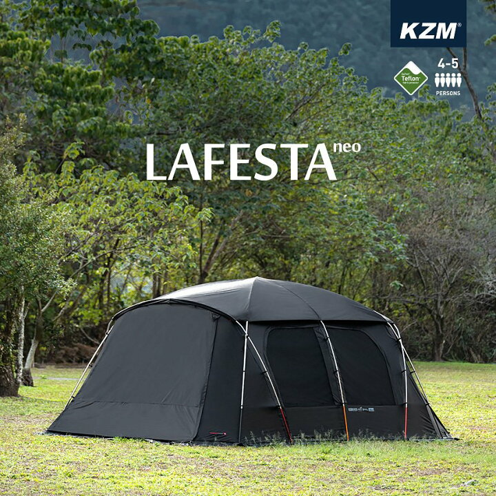 楽天市場 新品 Kzm テント ドーム型テント 大型テント 家族 ファミリーおしゃれ 4人用 5人用 アウトドア q キャンプ用品 ラフェスタネオ Kzm K211t3t03 電子問屋ワールドいち
