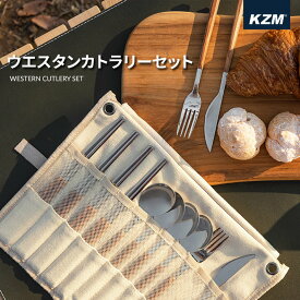 キャンプ カトラリーセット おしゃれ ケース付き 4人用 箸 フォーク スプーン ナイフ アウトドア ウエスタンカトラリーセット (kzm-k22t3k01)