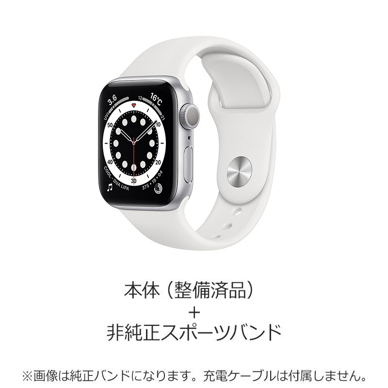 全品送料無料 Apple Watch Series6 GPS 40mm シルバー バンド付 その他
