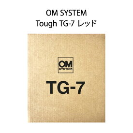 【土日祝発送】【新品】OM SYSTEM オーエムシステム デジタルカメラ Tough TG-7 レッド