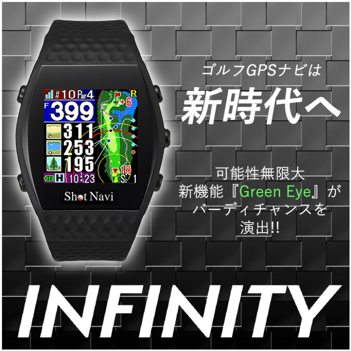 楽天市場】【新品】Shot Navi INFINITY Black ショットナビ 