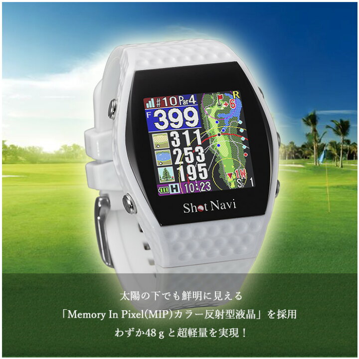 楽天市場】【新品】Shot Navi INFINITY White ショットナビ 