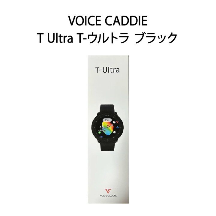 楽天市場】【新品】VOICE CADDIE ボイスキャディ ゴルフウォッチ T 
