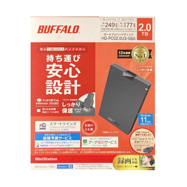 外付け hdd 2tb バッファロー hdd BUFFALO 外付けハードディスク 2TB 