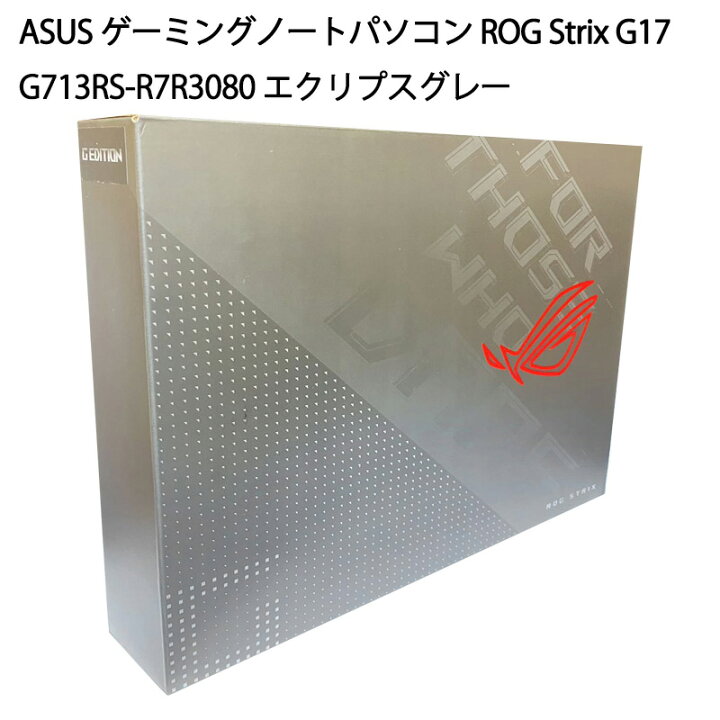【新品】ASUS ゲーミングノートパソコン ROG Strix G17 G713RS-R7R3080 エクリプスグレー  電子問屋ワールドいち
