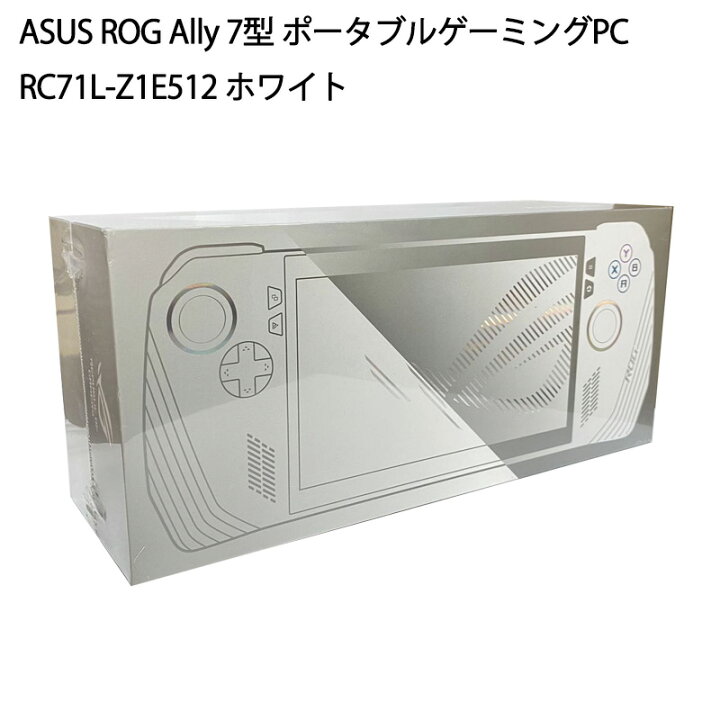 楽天市場】【新品 開封済み未使用品】ASUS エイスース ROG Ally 7型  