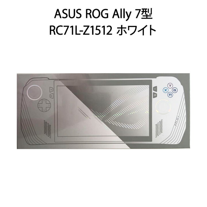 楽天市場】【土日祝発送】【新品】ASUS エイスース ROG Ally 7型 