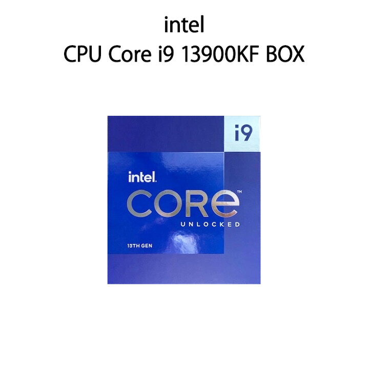 楽天市場】【新品】intel インテル CPU Core i9 13900KF BOX : 電子