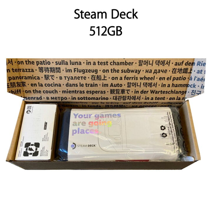 楽天市場】【新品】Steam Deck スチーム デック 512GB NVMe SSD : 電子 