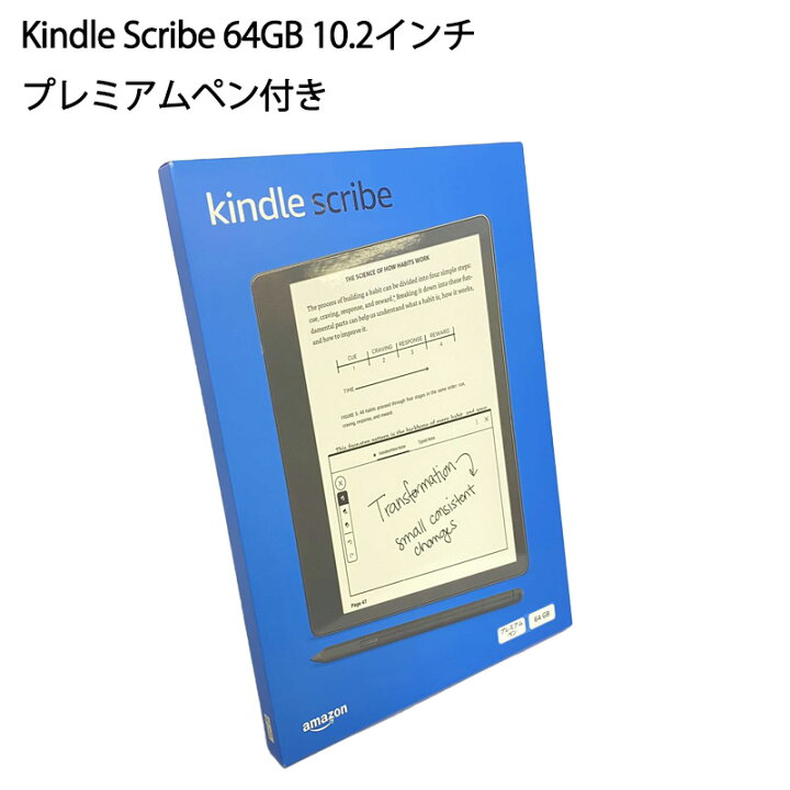 楽天市場】【土日祝発送】【新品】Kindle Scribe キンドル スクライブ 