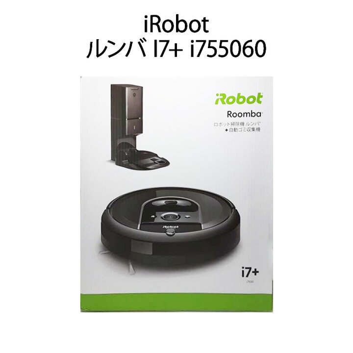 楽天市場】【新品】iRobot アイロボット ロボット掃除機 ルンバ I7+ 