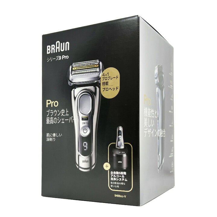 楽天市場】【新品】BRUAN ブラウン 電気シェーバー シリーズ9 Pro 