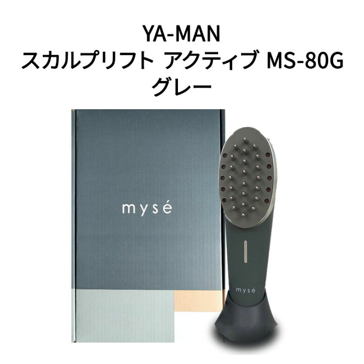 楽天市場】【土日祝発送】【中古美品】YA-MAN ヤーマン スカルプリフト  