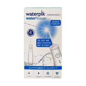 【土日祝発送】【新品】YA-MAN ヤーマン 口腔洗浄器 ウォーターピック Waterpik WF-10J010 クラシックホワイト