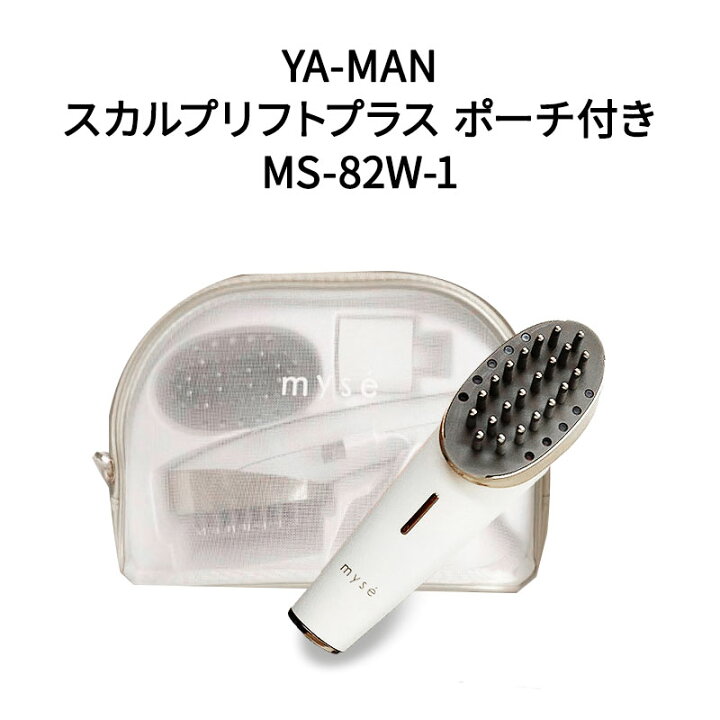 楽天市場】【土日祝発送】【新品 箱不良・シュリンク破れ品】YA-MAN 
