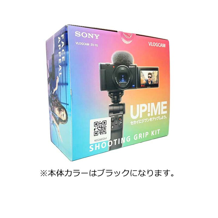 SONY VLOGCAM ZV-1G シューティンググリップキット 楽天市場】【新品未  