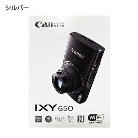 【土日祝発送】【新品】Canon デジタルカメラ(シルバー)IXY650SL