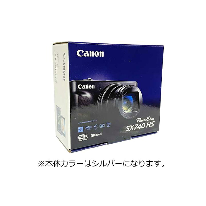 楽天市場】【新品未開封品】キヤノン PowerShot SX740 HS （シルバー 