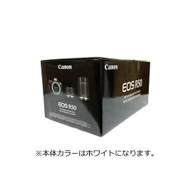 【土日祝発送】【新品】CANON キャノン ミラーレス一眼カメラ EOS R50 ダブルズームキット ホワイト
