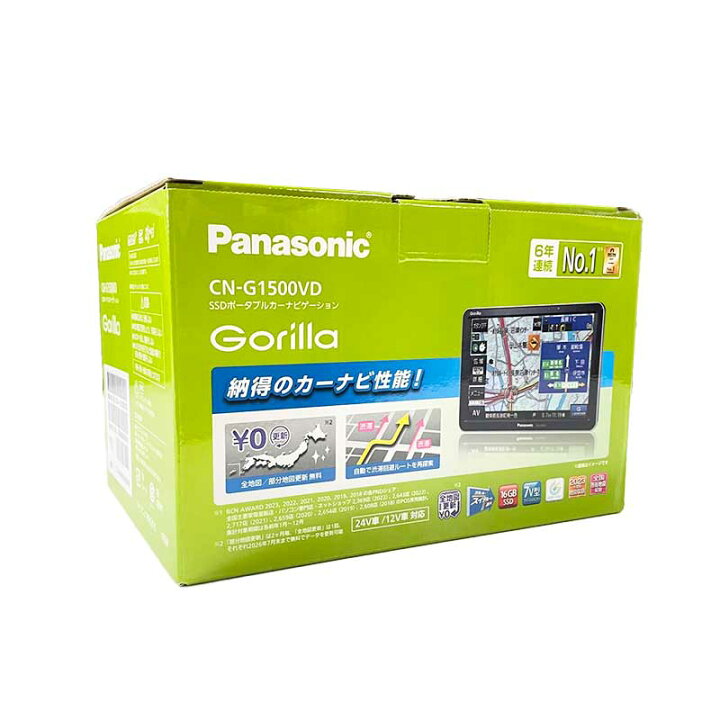 楽天市場】【土日祝発送】【新品】パナソニック SSDポータブルカー 