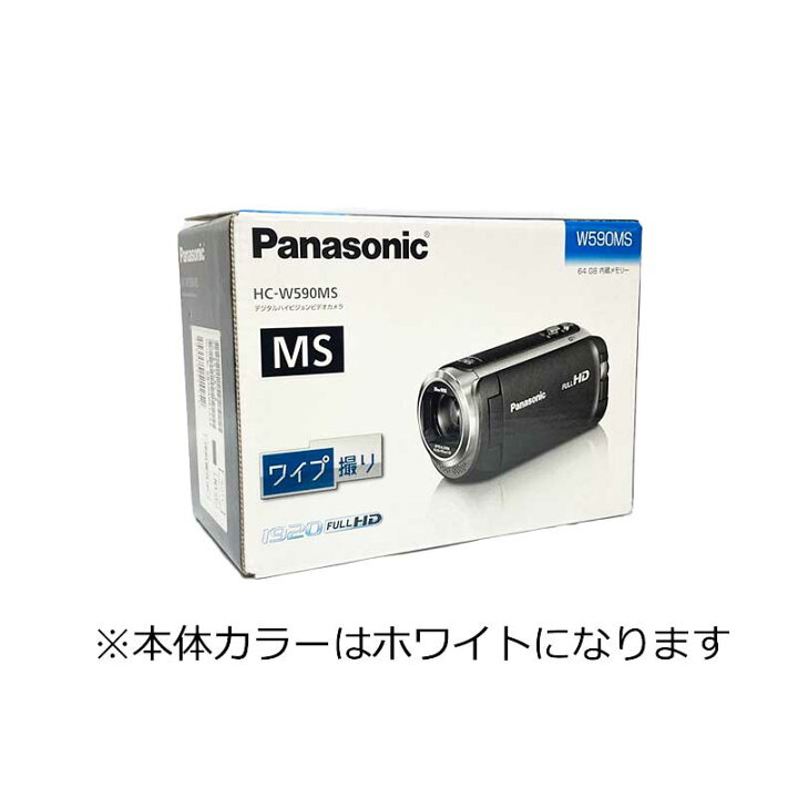 楽天市場】【新品】Panasonic パナソニック ビデオカメラ HC-W590MS-W 