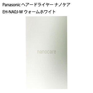 �y�V�i�zPanasonic �p�i�\�j�b�N �w�A�[�h���C���[ �i�m�P�A EH-NA0J-W �E�H�[���z���C�g