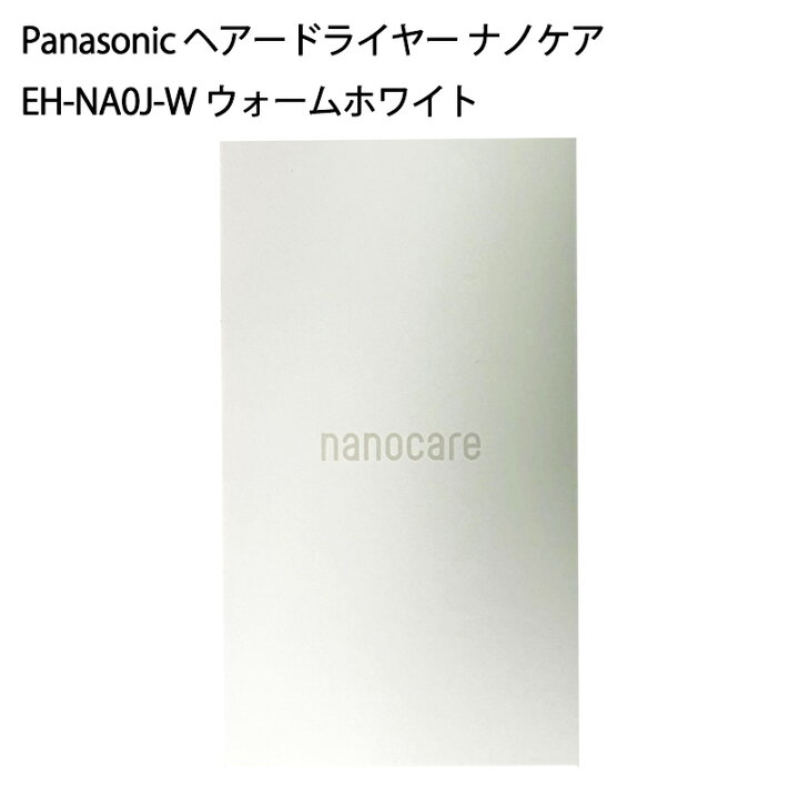 楽天市場】【新品】Panasonic パナソニック ヘアードライヤー ナノケア 