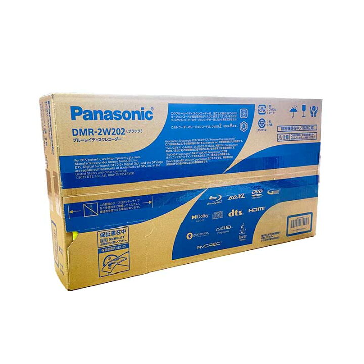 楽天市場】【土日祝発送】【新品】Panasonic パナソニック ブルーレイ 