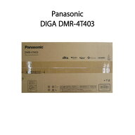 【新品 箱不良】Panasonic パナソニック ブルーレイレコーダー 4Kチューナ内蔵 DIGA DMR-4T403